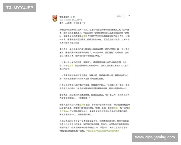 拉齐奥名宿潘卡罗展望球队欧战资格前景