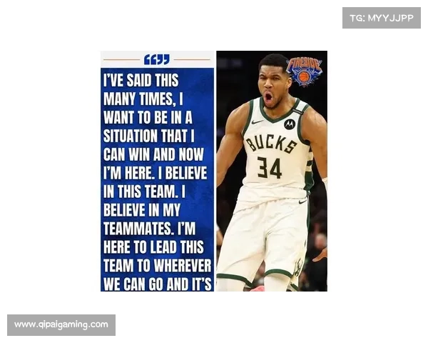 字母哥交易流言持续，雄鹿队从容评估报价