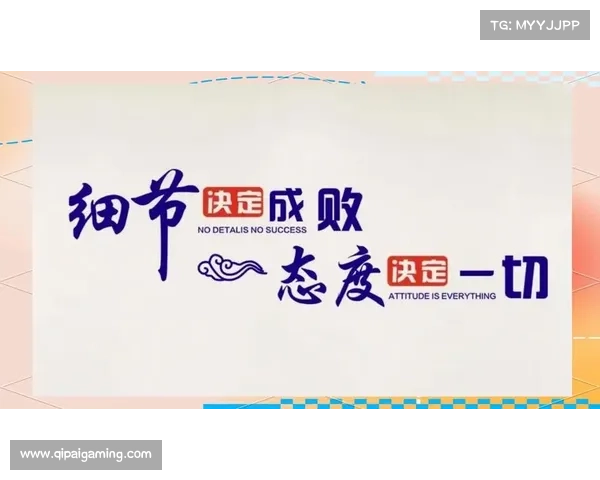 辽宁加时胜江苏：细节决定成败，冠军球队的心态考验